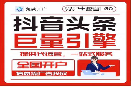 百度搜索广告案例：如何通过精准投放提高转化率