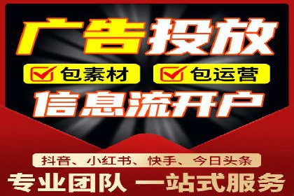 不同规模企业如何选择合适的百度广告推广预算