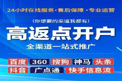 体育产业SEM网络推广的创意与实践