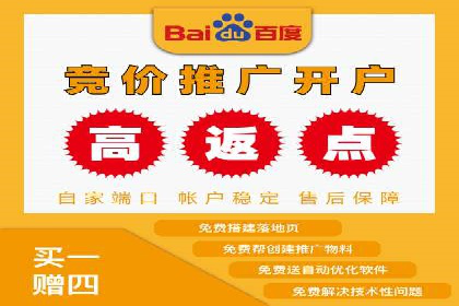 百度竞价价格优化技巧，案例解读
